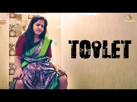 Download MP3 Toilet Tamil Award Winning Short Film | Pavendar Pari and Team, Social Awareness SF | Indiaglitz