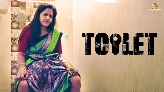toilet tamil award winning short film pavendar pari and team social awareness sf indiaglitz