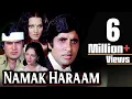Download Lagu Namak Haraam Full Movie | Amitabh Bachchan Hindi Movie | Rajesh Khanna | Superhit Bollywood Movie
