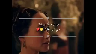 من الاخر انا بدي اياك    وفيق حبيب     حصريا دندنها