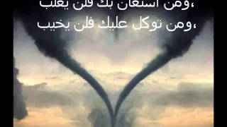 أشرقت نفسي بنور من فؤادي   لأحمد بوخاطر دندنها