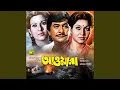 Download Lagu Kotha Dao Amake Bondhu