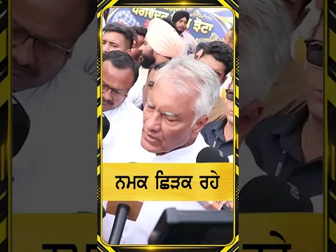 ਜ਼ਲੀਲ ਕਰਵਾ ਰਹੇ ਝੋਟੇ ਦੇ ਪਰਿਵਾਰ ਨੂੰ Punjabi News Corner