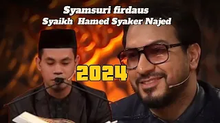 syamsuri firdaus duet with international jury shaykh hamed syaker najed 2024