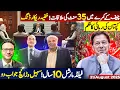 Download Lagu کپتان کی رہائی کا حکم || چیف کے کمرے میں 35 منٹ کی ملاقات || فیلڈ مارشل 10 سال