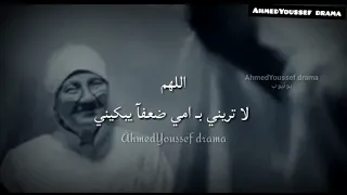 اجمل حالات واتس عن الام   اللهم ارزق امي فوق عمرها عمرآ مقاطع قصيره دندنها