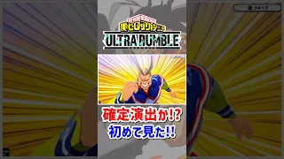 My Hero Academia UR Guaranteed Performance This Is The First Time I Ve Seen It Lol MyHeroA 