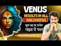Download Lagu Venus Results In All 27 Nakshatra's |Detailed Session| Luxury Life, Desire Sukh,Relationship #venus 