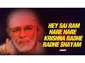 Download Lagu Hey Sai Ram Hey Sai Ram│Sai Dhun│Suresh Wadkar | Sai Baba Chants Song : SAI AASHIRWAD