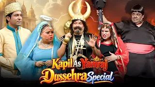 Dussehra Special 2026 | Kapil Sharma as Yamraj 💀Hilarious Comedy | Best Of The Kapil Sharma Show