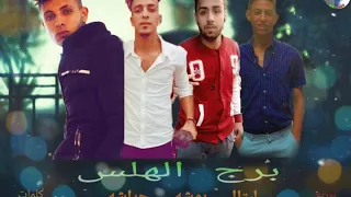  مهرجان خصمت كلو  غناء عمر ليتا   عمر المني  ابرهيم بوشا  الفارس حراشه  كليمات عمر ليتا             دندنها