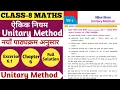 Class 8 Maths Chapter 6 Unitary Method Solution Ble Class 8 Maths Unitary Method Excerise