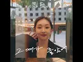 The day was beautiful(그때가 좋았어) - Kassy(케이시)