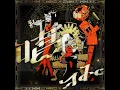 唱 - Show - Ado
