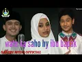 Download Lagu WATE SAHO HY IBU BAPAK PUJA SYARMA, SYAKIR DAULAY, NISFUN NAHAR (ANIS) || trending in Aceh