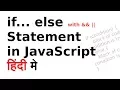 JavaScript Tutorial in Hindi for beginners 9How to use JavaScript If else with Logical Operator