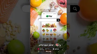 تيله فريش اونلاين الان 