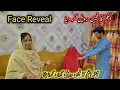 Lagu Face Reveal||Anam Ka Face Reveal Kar Diya😱 Akhir Kyon Karna Para?