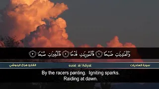 الا بذكر الله تطمئن القلوب آيات قرآنية قصيرة تريح النفس 