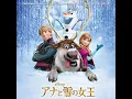 生まれてはじめて日本語歌