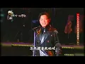 古早味ㄟ台灣歌  葉啟田高雄演唱會-故鄉/車頂水姑娘/對面的姑娘/浪子的心情/人生/冷霜子/野鳥/免飲人先醉/心愛可比天頂星/黃昏的故鄉/戀愛的滋味/內山姑娘/內山姑娘要出嫁/為你打拼/愛拚才會贏