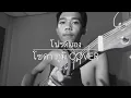 โปรดมอง - วงฟีนิกซ์ [ cover by โซดา ภูมิ ]