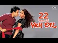 Download Lagu 22 Years Of Yeh Dil | Tera Dilbar Tera Saathi, Kyun Dil Bichade |Tusshar Kapoor, Anita | Hindi Songs