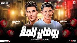 روقان الحظ        عبدالله المنشار و عادل صانوه   طلعات حظ روقان   شعبي جديد      دندنها