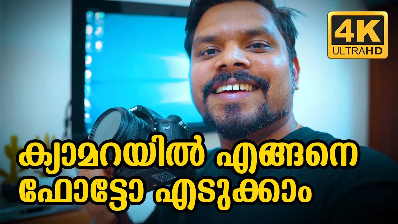 HOW TO TAKE A PHOTO IN DSLR CAMERA PHOTOGRAPHY MALAYALAM | DUBAI | Vlog #68