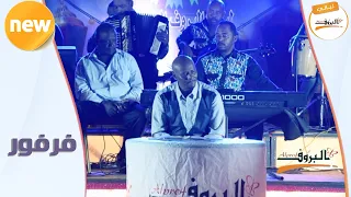 انا في هواك ضحيت جمال فرفور ليالي البروف 