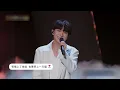 【ENG SUB】宝藏男孩周深ZHOU SHEN深情演绎《好好生活就是美好生活》《 Enjoy your life》！