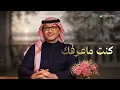 Kent Ma Aarfak - Abdul Majeed Abdullah