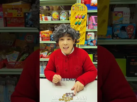 स्कूल में पढ़ने के लिए आंटी ने दिया लड़के को Chocolate 🍫 Packet 🥞 || #shorts #trending #viral