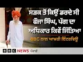 Download Lagu Fauja Singh ਆਮ ਬੰਦੇ ਤੋਂ ਖ਼ਾਸ ਕਿਵੇਂ ਬਣੇ, ਸਿਹਤ ਦਾ ਕੀ ਸੀ ਰਾਜ਼ | 𝐁𝐁𝐂 𝐏𝐔𝐍𝐉𝐀𝐁𝐈