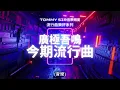 從一片秋葉緣起，也從一片秋葉緣滅。莫理因緣孽緣，就讓它沉沒塵封吧
