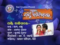 Download Lagu Old Sambalpuri video Ghanti bajigale