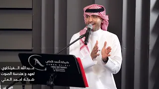 خطر غصن القنا عبدالله الفيلكاوي 
