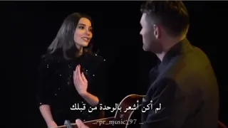 أين أنت يا نصفي الآخر اغنية تركية  حالات واتس آب دندنها