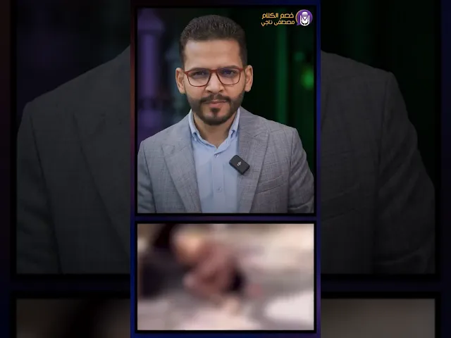 ⁣الحمد لله تعالى على نعمة السيستاني والجيش العراقي والحشد🤲💪💪