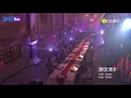 梁文音感動演繹《那女孩對我說》（20200523-蕭煌奇週末晚宴音樂會）
