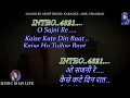 O Sajni Re Arijit Singh Karaoke With Scrolling Lyrics Eng. & हिंदी