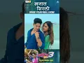 Lagu Manaat Shirali Song #Shorts #youtubeshorts | Boyz 3 | Marathi Song 2022 | Sonu Nigam |Vidula, Sumant