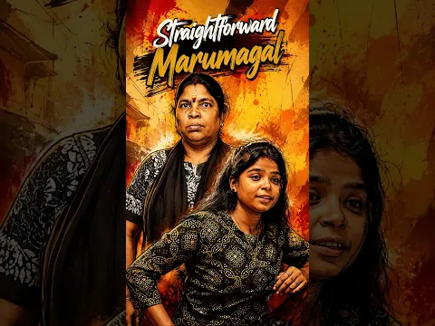 Straight Forward Marumagal 😂#satheeshshanmu #shorts