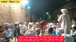 قصيدة   ألفين صلاة مع ألفين سلام   بالكلمات مكتوبة الفنان مولاي قدور دندنها