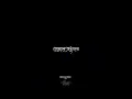Neela || নীলা  || Miles || মাইলস  || Lyrics Video