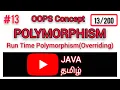 Polymorphism Run Time Polymorphism Function Overriding OOPS Concept Tamil JAVA TAMIL