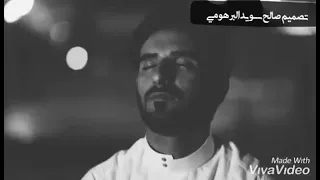 رمضان بومطرف 