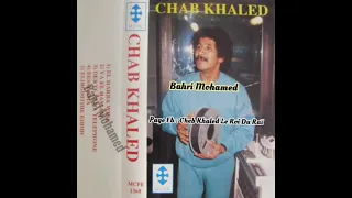                              الشاب خالد   الهربة وين دندنها