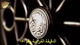   ولا يغرنكم بالله الغرور   دندنها