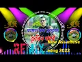 Download Lagu 🎧🎧কাজল সনা তোমাৰ দুচকুতে2022 || Zubeen Garg Remix New song  #zubengarg#jktechnicalassam